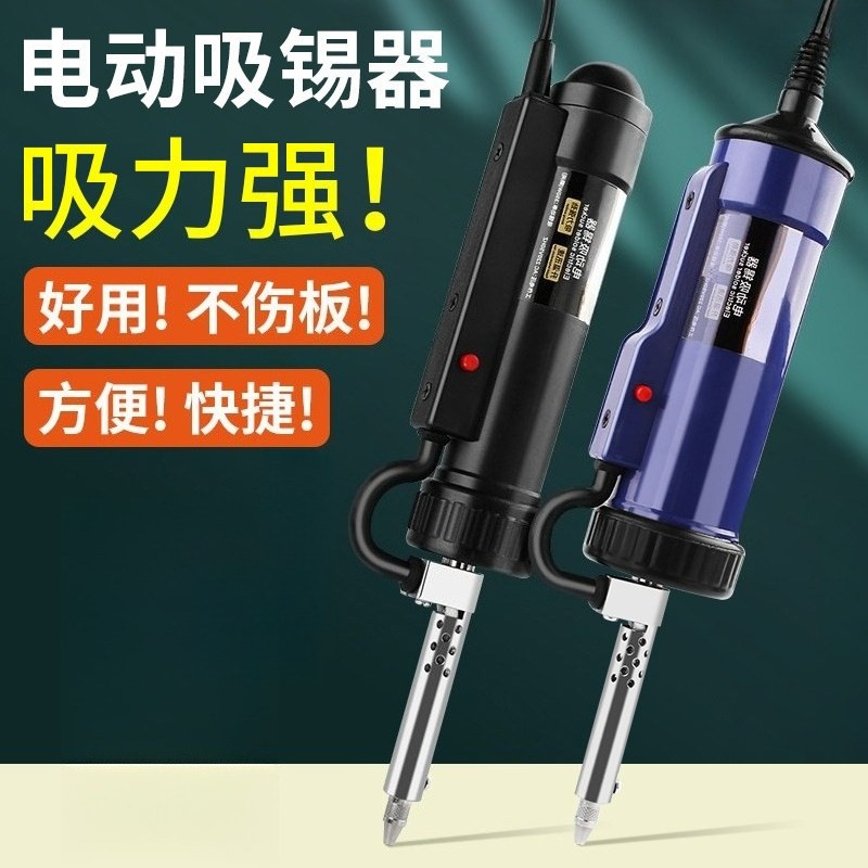 Electric Tin Absorber Automati - огляд і ціна Desoldering Gun Vacuum Electric